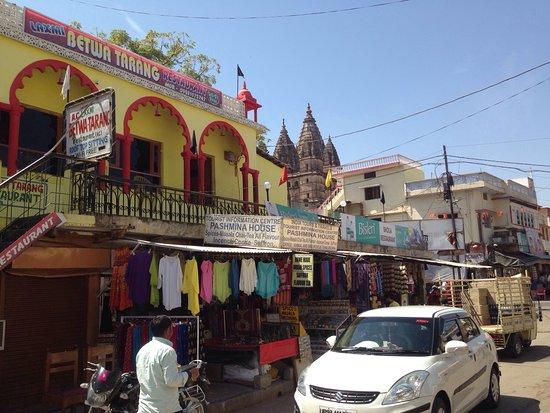 Apoorva Betwa Tarang