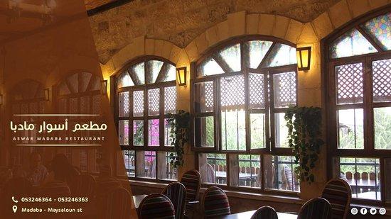 Aswar Madaba Restaurant