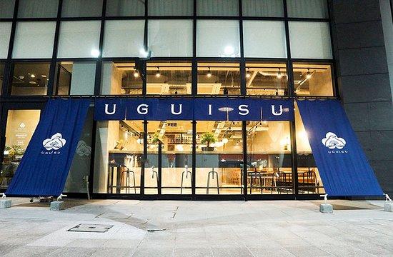 Uguisu