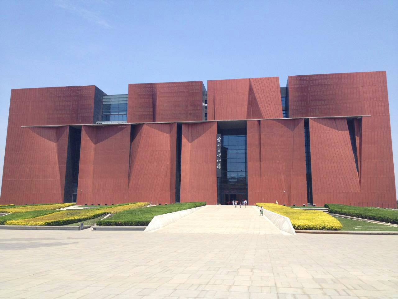 Yunnan Provincial Museum