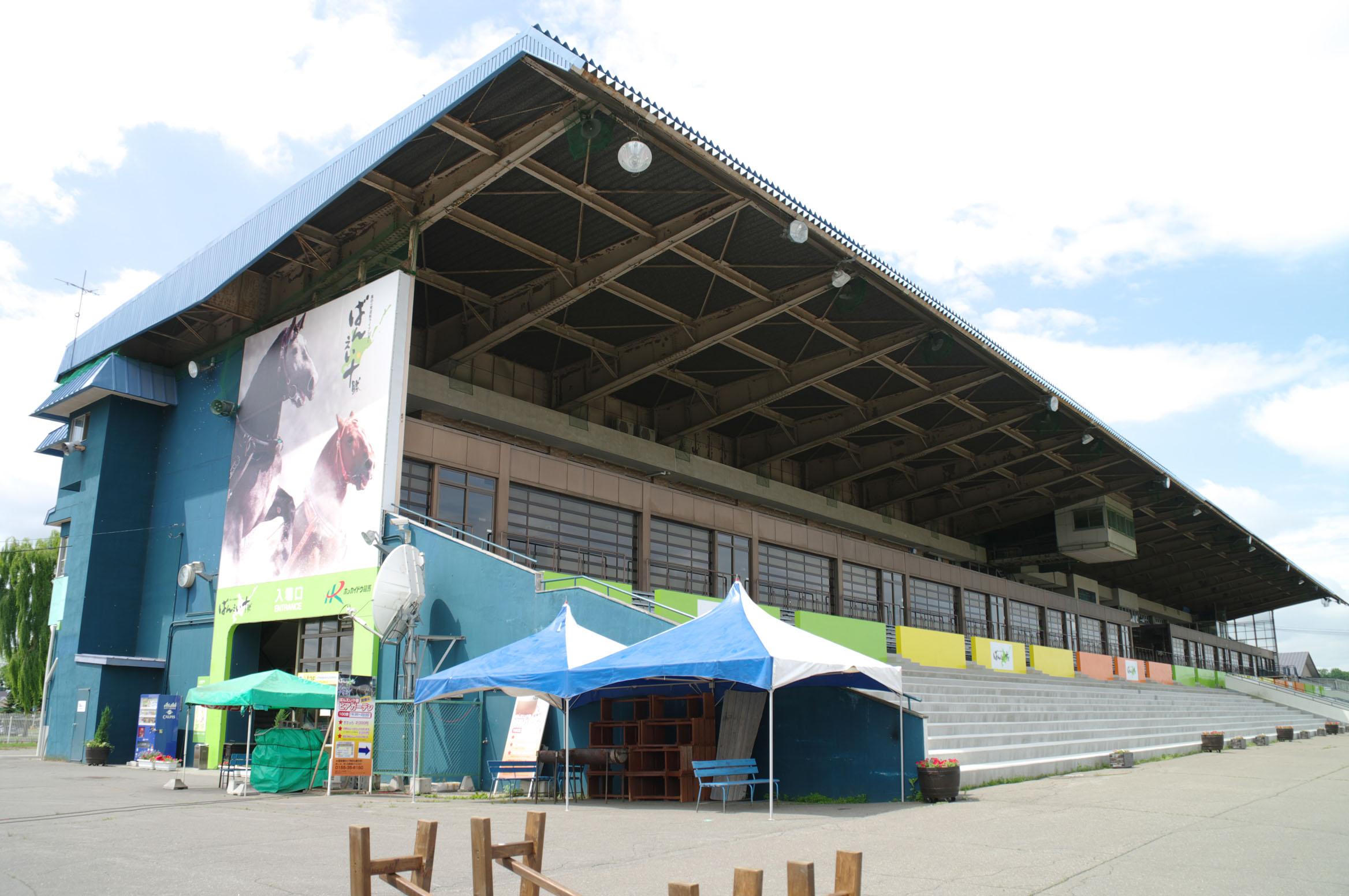 Obihiro Racecourse