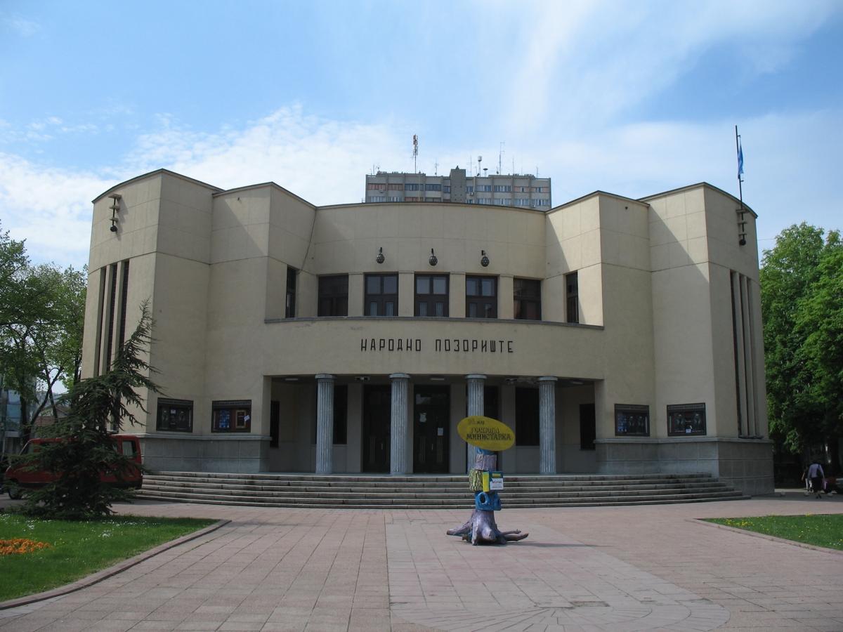 National Theatre in Nis