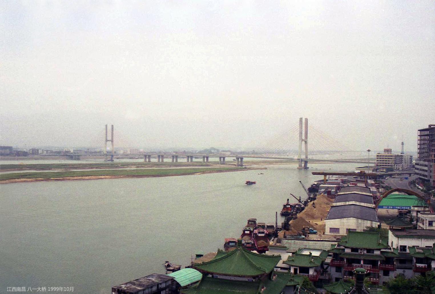 Bayi Bridge