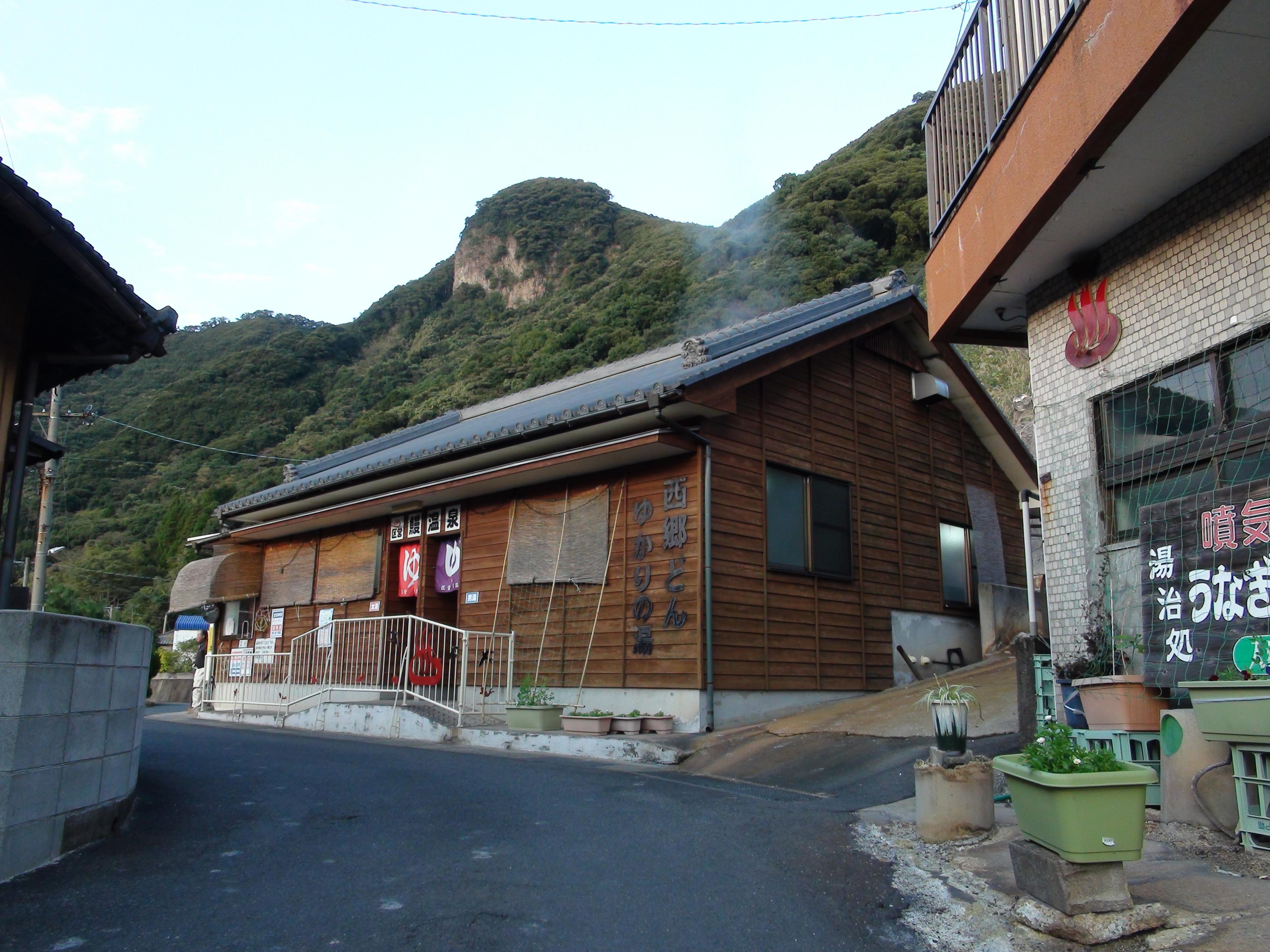 Kueiunagi Hot Spring