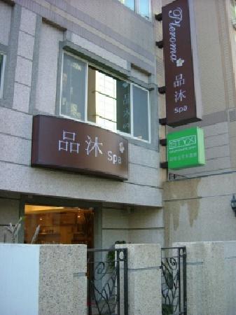 Pleroma Spa