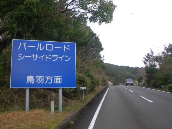 Pearl Road