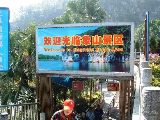 Xiangshan Scenic Area