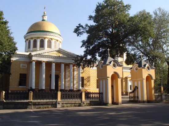 Taras Shevchenko Park