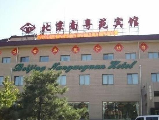 Jinzhongdu Sites