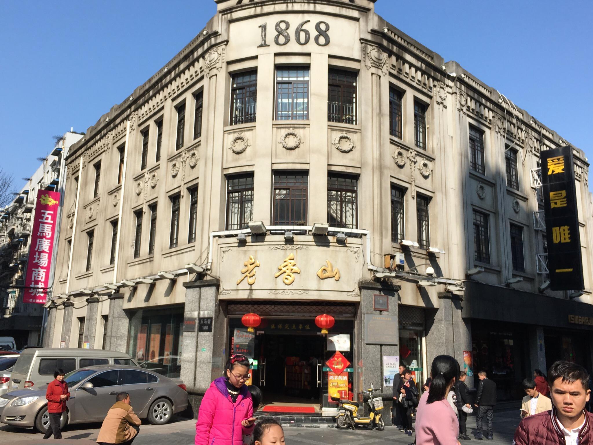 Toutuo Temple