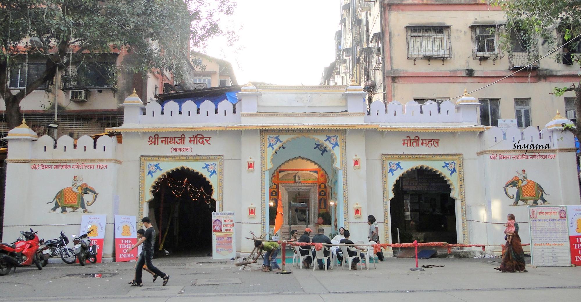 Neelkanth Mahadev Temple