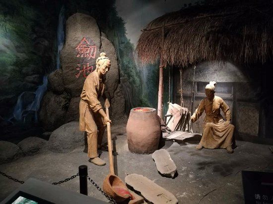 China Knives And Scissors And Swords Museum