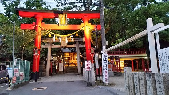 Hyotanyama Inari Shrine