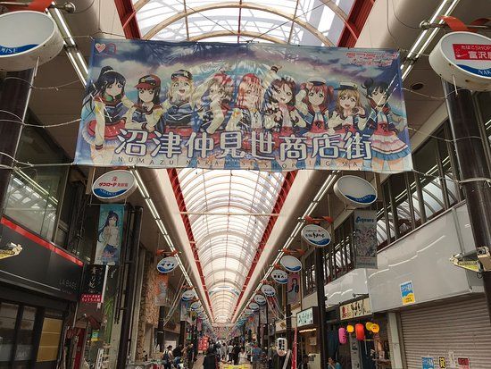 Numazu Nakamise Shopping Street