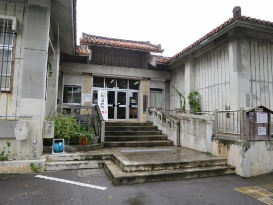 Ishigaki City Yaeyama Museum