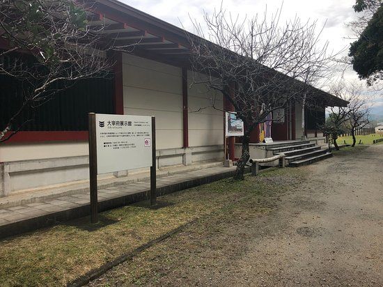Dazaifu Exhibition Hall