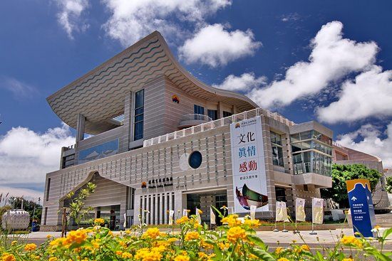 Penghu Living Museum
