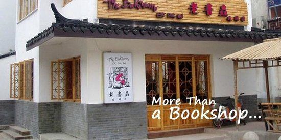 The Bookworm