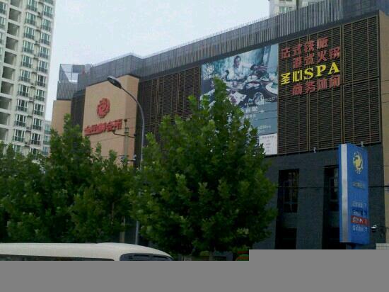 Jin Bo Lin HuiSuo Restaurant