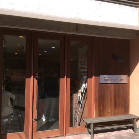 Karuisawa Derikadessen