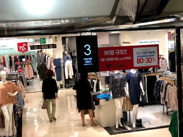 Newcore Outlet Ilsan