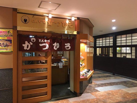 Tonkatsukatsuhiro
