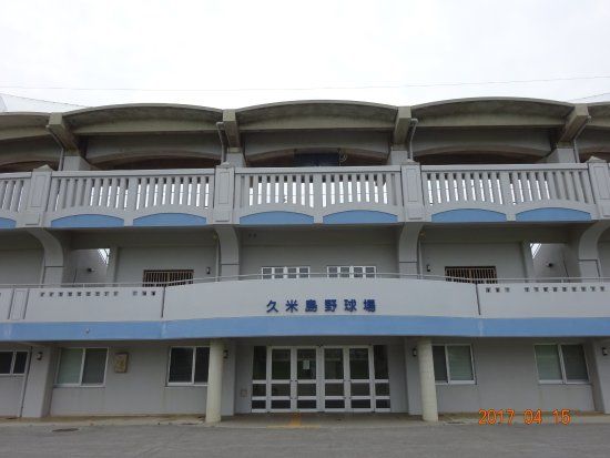 Kumejima Baseball Stadium