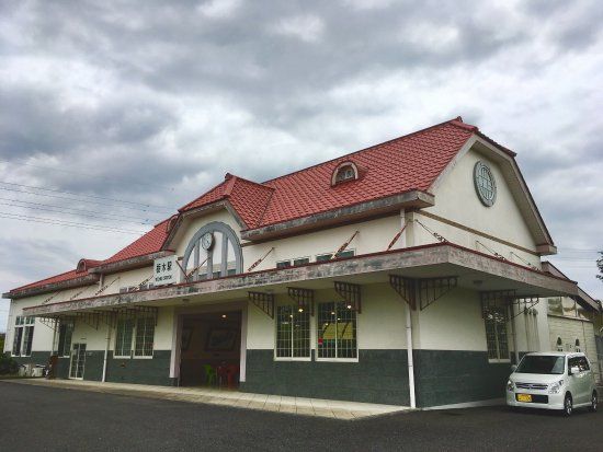 Mahojin Super Car Museum