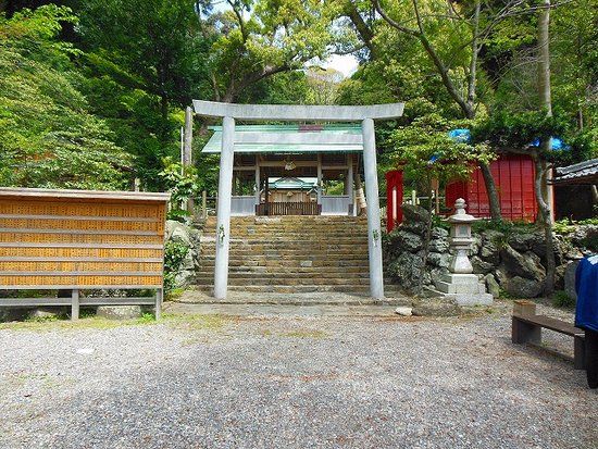 Kata Shrine