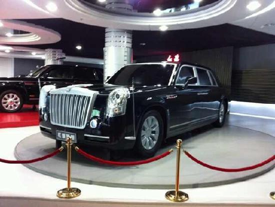 Hongqi Culture Museum