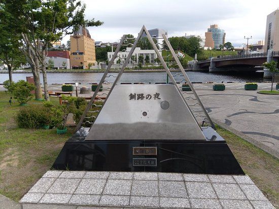 Tanka Inscription of Kushiro no Yoru