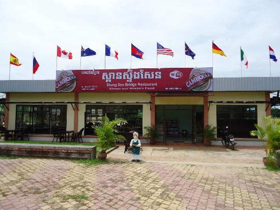 Kampong Thom Restaurant