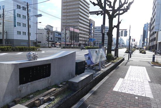 Remains of the House Where Yosano Akiko Was Born