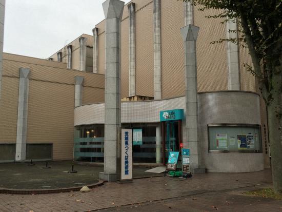 Tsukuba Museum of Art Ibaraki