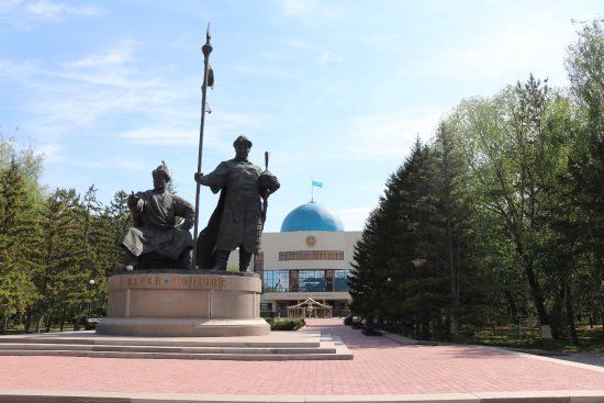 President's Center of Culture & Museum