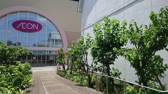 Katakura Silk Commemorative Museum