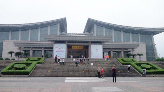 Sichuan Museum