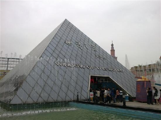 Changsha Window of the World