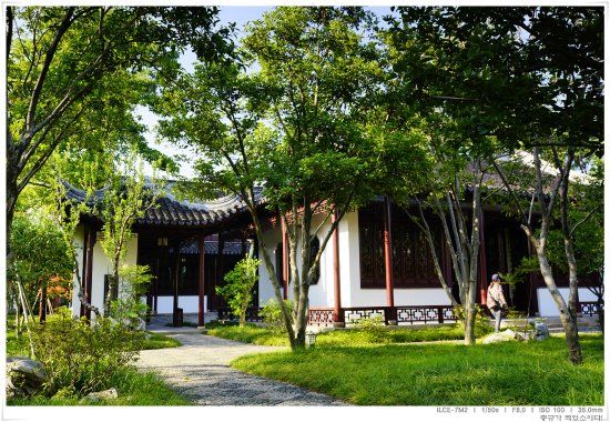 Canglang Pavilion
