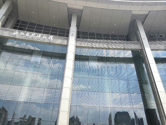 Zhejiang Science and Technology Museum