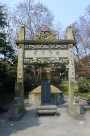 Tomb of Wu Song