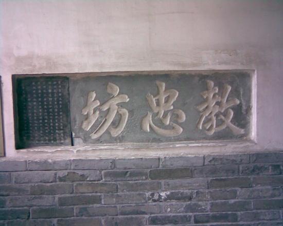 Xinguogong Wen Tianxiang Ancestral Hall