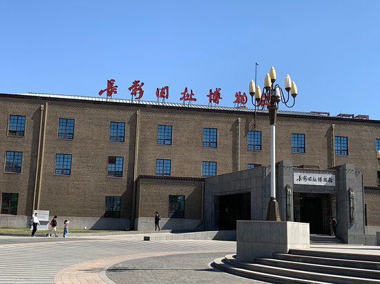 Changchun Film Studio