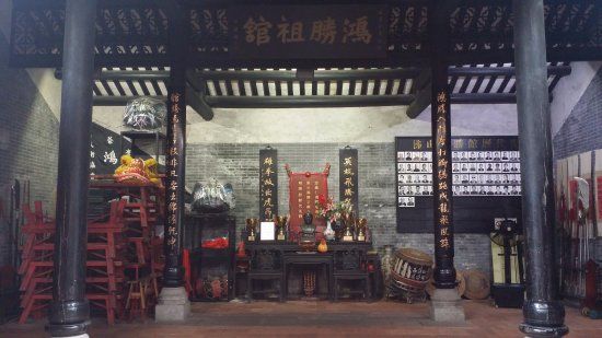 Foshan Hongsheng Museum