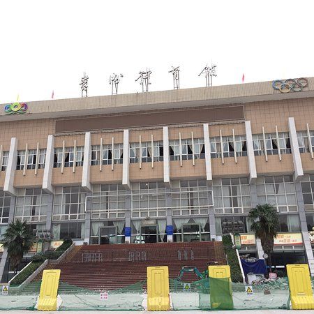 Guizhou Stadium