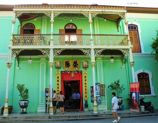 Pinang Peranakan Mansion