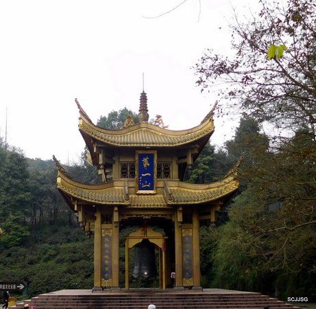 Pavilion of The First Mountain