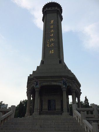 East China Martyrs Cemetery
