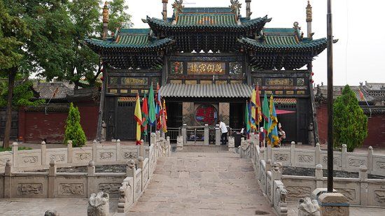 Pingyao Confucian Temple