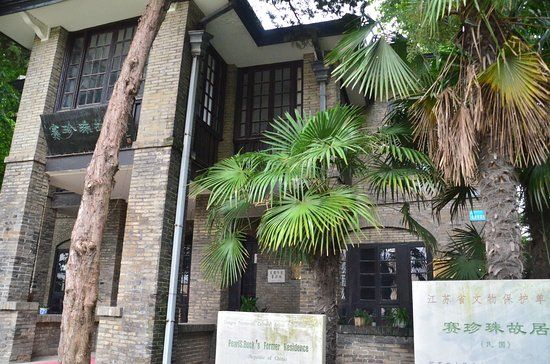 Pearl S. Buck Museum